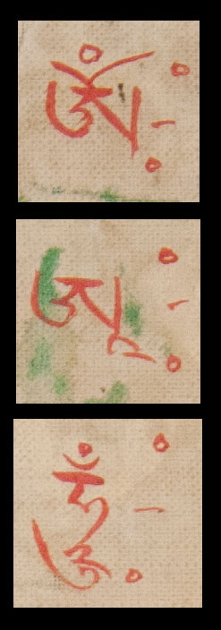 siddham inscription