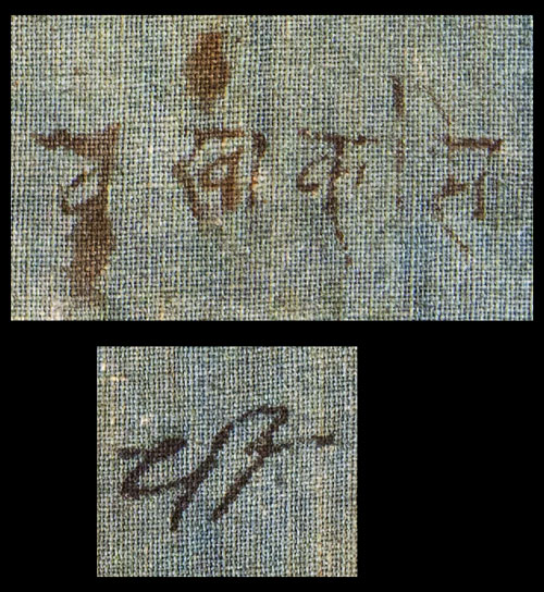 inscription